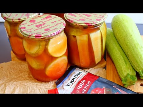 Видео: ХРУСТЯЩИЕ кабачки с кетчупом Чили на зиму ✧ Пошаговый рецепт маринованных кабачков