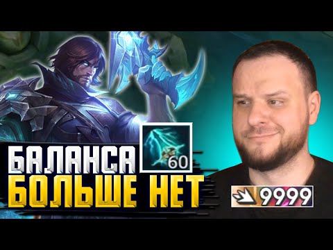 Видео: ПРОНЗАЮЩИЙ ДЕЛАЕТ КУСЬ РОДЖЕР - Mobile Legends