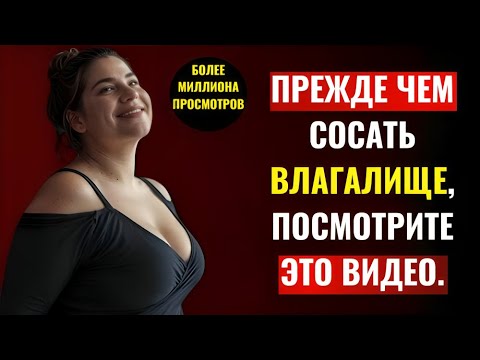 Видео: Многие этого не знают! Очень мудрый совет от 76-летней женщины | Wisdom