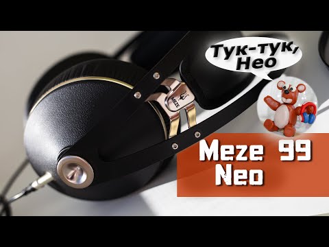 Видео: Meze 99 Neo обзор наушников