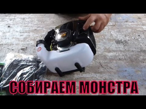 Видео: СБОРКА ТРИММЕРА ..ЧЁРНЫЙ ДЕМОН ..ШТЕНЛИ.