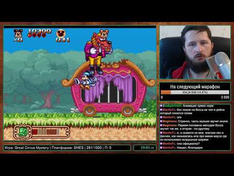Видео: Great Circus Mystery starring Mickey & Minnie на SNES Прохождение [282/1000]