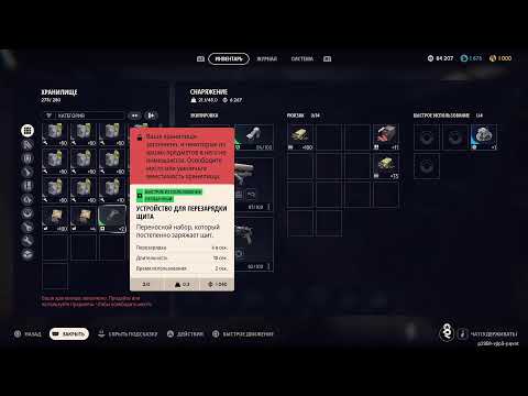 Видео: Арк матриарх