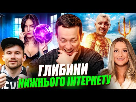 Видео: Дурнєв дивиться сторіс #57 (napisy PL, eng subtitles)