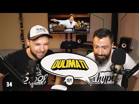 Видео: БОРО ПЪРВИ feat. BANDATA NA RUBA - АРЕ МА ( Duli & Mati Reaction )