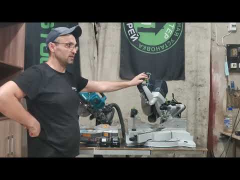 Видео: макита LS002 часть 5