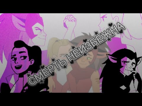 Видео: ❤️Катра&Адора "мы в нашей маленькой спальне шепчем друг другу нежно.."