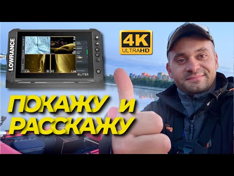 Видео: ЭХОЛОТ И КЛЁВ: СЕКРЕТЫ ПОДВОДНОГО МИРА ‼️БЕШЕНЫЙ КЛЁВ ПОСЛЕ ТОГО КАК …