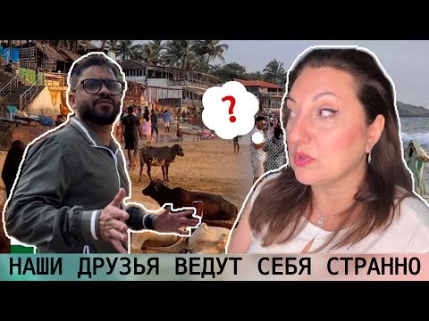 Видео: ДРУЗЬЯ НЕДОВОЛЬНЫ МОИМ ПРИСУТСТВИЕМ? ЧТО МЫ СКРЫВАЕМ ОТ ВСЕХ?! ОТЕЛЬ REDISSON 