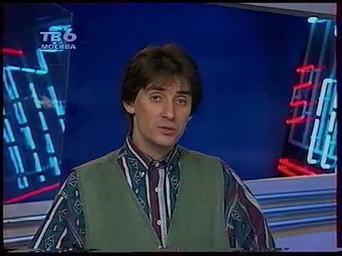 Видео: Скандалы недели (ТВ6, 16.11.1996) “Коробка из-под ксерокса”. В гостях - А.Хинштейн