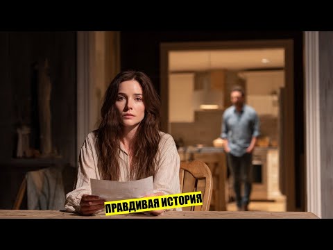 Видео: В ПЯТЫЙ ДЕНЬ РОЖДЕНИЯ ЛЮКА МОЙ МУЖ УЗНАЛ, ЧТО Я БЫЛА В КЛУБЕ И ТАЙНО СДЕЛАЛА ТЕСТ ДНК