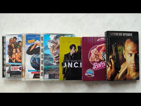 Видео: Издания фильмов в металле и стекле в коллекции