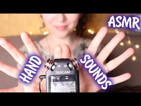 Видео: АСМР 🎧 ЗВУКИ РУК /БАБОЧКИ/ ASMR🎧 HAND SOUNDS / FINGER FLUTTERING