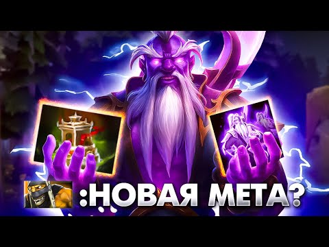 Видео: #68 САППОРЧУ НА КАЖДОМ ГЕРОЕ  | VOID SPIRIT DOTA 2