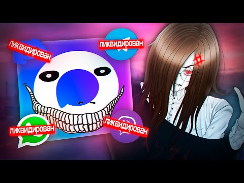 Видео: КРИТИЧЕСКАЯ МОНОГРАФИЯ: Мессенджер MAX | киракисё