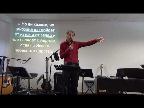 Видео: 1.06.2025г. - Никога не съм ви познавал