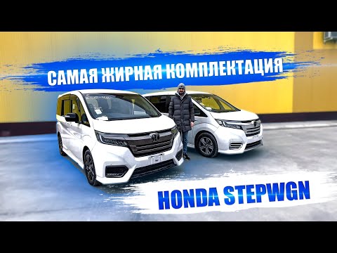 Видео: ТОПОВАЯ комплектация | HONDA STEPWGN RP3 и RP5 | Лучший семейный минивэн из Японии