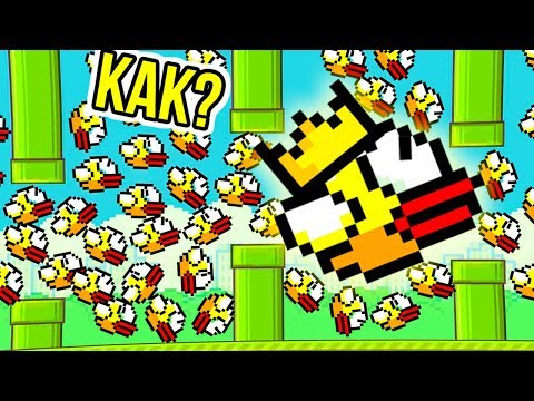 Видео: ПЕРЕДОЗ FLAPPY BIRD 2.0