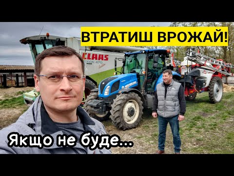 Видео: Посіяти можна будь-чим😳, а от доглянути☝️ Обприскувач KUHN Lexis❗ Сушарка на дровах. Сімейна ферма