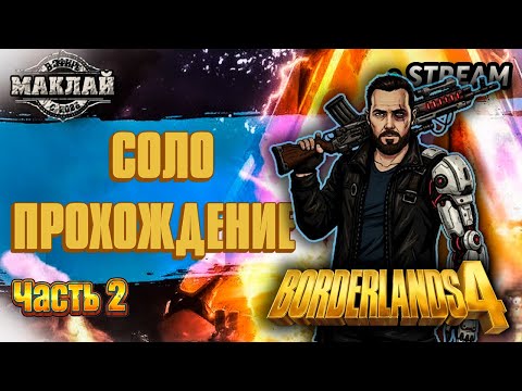 Видео: [ПРОХОЖДЕНИЕ]  А Ведьмочка неплоха!