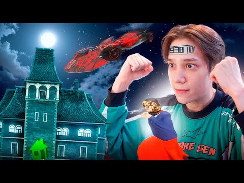 Видео: ЛОВЛЯ ДОМОВ В 2025 (часть 7)