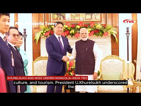 Видео: БЫСТРАЯ ПЯТЬ: МОНГОЛИЯ СЕГОДНЯ (Хурэлсух и Моди углубляют связи Монголии и Индии)