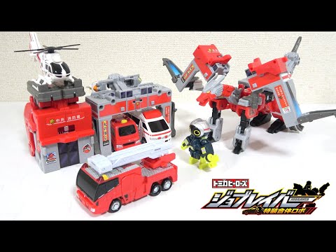 Видео: [🚒 пожарная машина, 🔥 пожарная часть и 🐲 дракон вместе взятые! ? ] Гигантский огненный храбрец