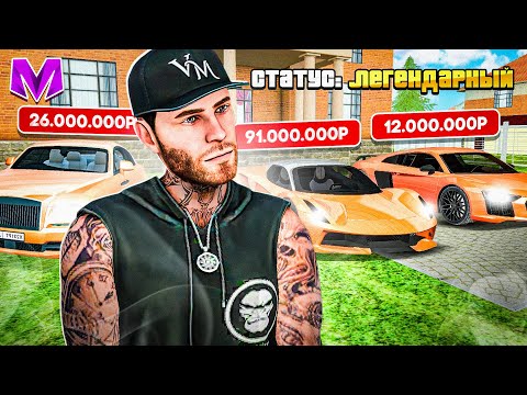 Видео: ЗАШЕЛ на АККАУНТЫ ЗА 500, 5000 и 15000 РУБЛЕЙ! ЧТО на АККАУНТАХ ИГРОКОВ МАТРЕШКА РП?! CRMP MOBILE