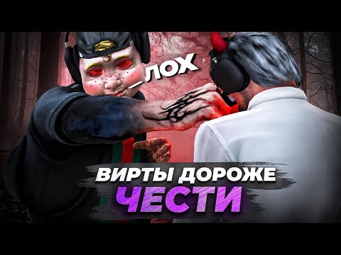 Видео: САМЫЙ ГНИЛОЙ ОБМАН И ПРЕДАТЕЛЬСТВО в GTA 5 RP! ПУТЬ ДО 3 МИЛЛИАРДОВ НА МЕРТВОМ СЕРВЕРЕ #18