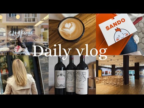 Видео: опитах новото пържено пиле в София, заредих вино за празниците, нови придобивки I  daily vlog