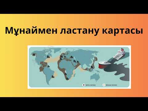 Видео: Гидросфера 3/7