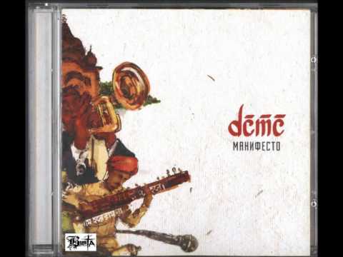 Видео: Dcmc - ДиСи Riddim