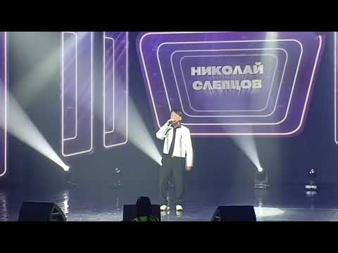 Видео: Николай Слепцов ЦОЙ «Түүл кыыһыгар эйиэхэ»  КОНЦЕРТ Дьокуускай\Сэргэлээх уоттара (2024)