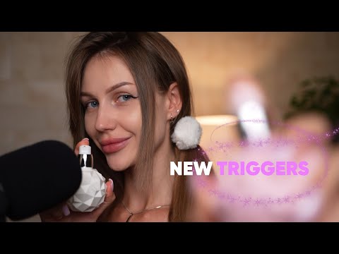 Видео: ASMR 🌺 НОВЫЕ ТРИГГЕРЫ🌺 Вернем МУРАШКИ за 5 минут