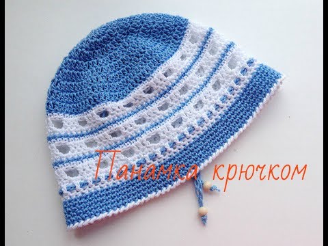 Видео: Вязание.Панамка крючком.Crochet. Children's hat