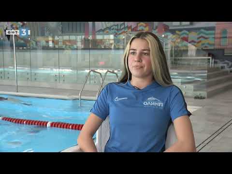 Видео: Нашата талантлива плувкиня Карина Митрова пред " Аз съм " - БНТ 3  ( видео )