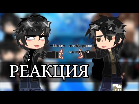 Видео: ||๑×0.6๑||꒰⁠⑅Реакция гарема Елены Райтман на ТТ⑅꒱