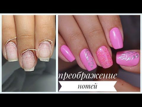 Видео: Маникюр ОДНОЙ Фрезой / Преображение Ногтей / Гель лак ПОД КУТИКУЛУ / Татьяна Бугрий