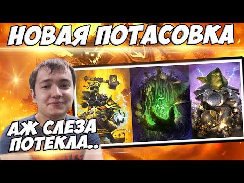 Видео: ЛЕНА ГОЛОВАЧ ПОТАСОВКА (ЧЕРТОГ ЧЕМПИОНОВ) / ЗУУ ЛОК / ФРИЗ МАГ / МАЛИГОС, МИРАКЛ РАЗБОЙНИК