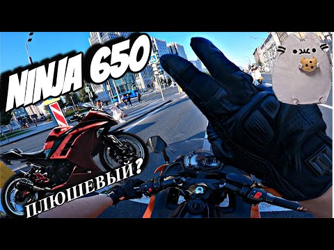 Видео: Я выбрал - Kawasaki NINJA 650