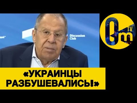 Видео: «УКРАИНА, ТЫ ЧТО ТВОРИШЬ???»