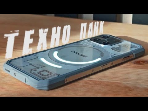 Видео: DOOGEE Blade GT - когда надоели обычные Смартфоны