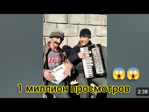 Видео: - Зафар исполняеть песен Ахмад Зохира ☑️ Ай дил ту гиря кам кун ❤️ - Горонзамин _Шанбедех