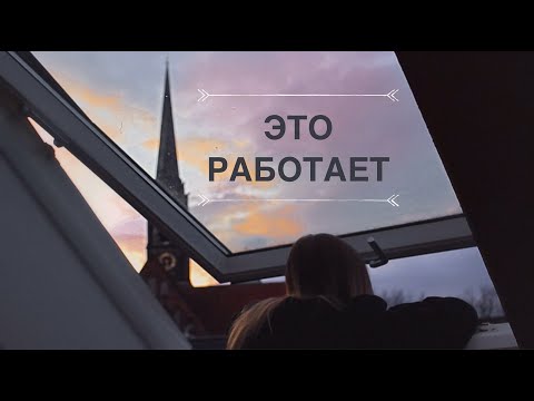 Видео: медитация на хороший день // начинай с неё утро