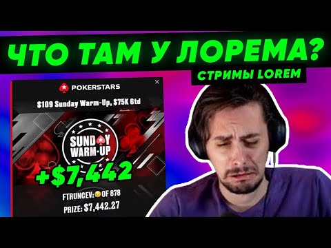 Видео: Проиграл все алыны на финалке!