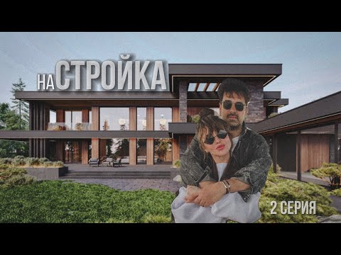 Видео: РЕШАЕМ ПРОБЛЕМЫ. ЗАЛИВАЕМ ФУНДАМЕНТ. #комнатныерастения #алоказия #монстера #пересадка #стройкадома