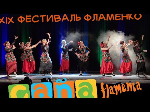 Видео: Farruca | Школа «Fabrica de Tabaco», рук. Наталья Зайкова