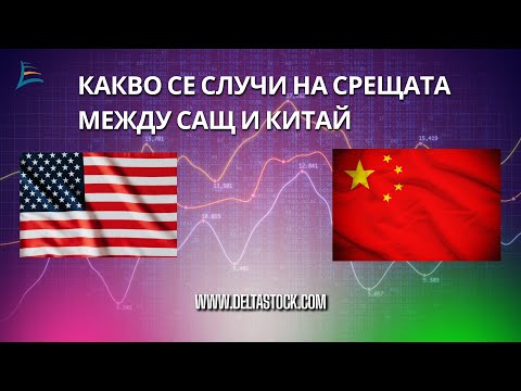 Видео: 📊 Седмичен пазарен обзор с Пламен Тодоров | 27–31 октомври | Делтасток