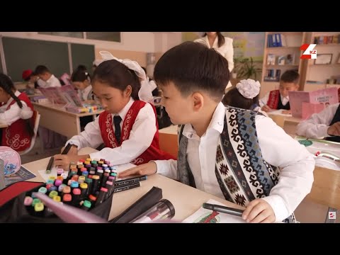 Видео: Мектепте инклюзивті білім беру мәдениеті қалай қалыптасады? | Тең мүмкіндік