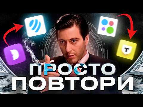 Видео: Как РЕАЛЬНО заработать деньги в интернете?